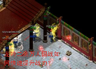 �����������˹�ս��ο�������ս����