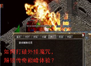 ��δ������ħ�䣬���������۷����飿