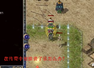 �ڴ����б�͵Ϯ�˸���ô�죿