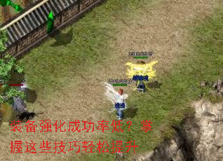 װ��ǿ���ɹ��ʵͣ�������Щ������������