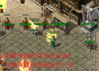 ��ο��ٻ�ȡ�߽�װ����ɳ�������ռ��ؼ��󹫿�