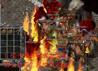 1.80�����ռ�����װ����ô��ã������ж�ǿ��