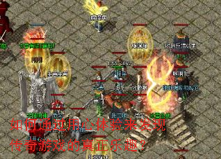 ���ͨ���������������ִ�����Ϸ��������Ȥ��