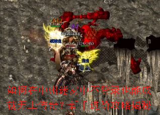 ��������������в���¼Ҳ�ܳɾ����ϴ��棿���ֽ��׹��Խ���