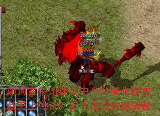 ��������������в���¼Ҳ�ܳɾ����ϴ��棿���ֽ��׹��Խ���