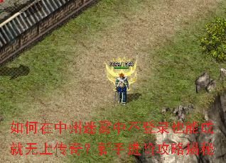 ��������������в���¼Ҳ�ܳɾ����ϴ��棿���ֽ��׹��Խ���