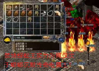 禁地蜈蚣王实力为何仅次于嘟嘟沉默传奇电僵王? 禁地蜈蚣王实力为何仅次于嘟嘟沉默传奇电僵王?