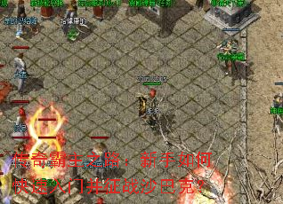 �������֮·��������ο������Ų���սɳ�Ϳˣ�