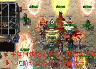 ������ο���������������ʧ��ְҵ�������淨����Щ�ؼ����ɣ�