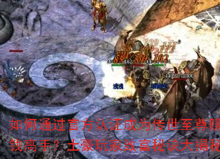���ͨ���ٷ���֤��Ϊ��������׬Ǯ���֣���������¸��ؾ������