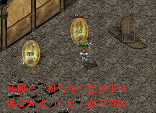 ������ֻ����湫����п�������ս�������ֱؿ�����