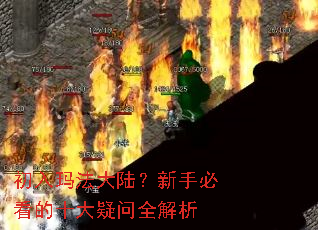 �����귨��½�����ֱؿ���ʮ������ȫ����