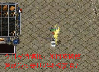 ���վ����������ι��Ƶ�Ӫ��Ϊ���������ռ�Ӯ�ң�