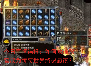 ���վ����������ι��Ƶ�Ӫ��Ϊ���������ռ�Ӯ�ң�