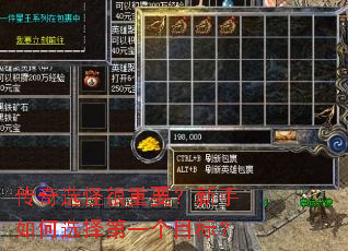 ����ѡ�ֺ���Ҫ���������ѡ���һ��Ŀ�ꣿ