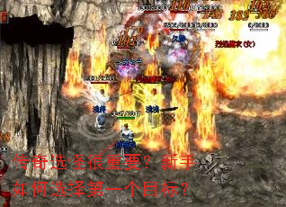 ����ѡ�ֺ���Ҫ���������ѡ���һ��Ŀ�ꣿ