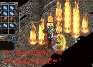 ʲô�Ǵ����ͷ�����������ܷ�������֣�