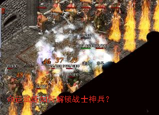 命运试炼如何解锁战士神兵? 命运试炼如何解锁战士神兵?