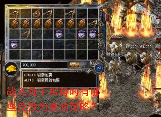 战斗处于劣势时有哪些反败为胜的策略? 战斗处于劣势时有哪些反败为胜的策略?