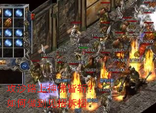 攻沙路上神佛皆斩?如何做到见招拆招 攻沙路上神佛皆斩?如何做到见招拆招