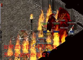 如何成为我心中那位战无不胜的传奇强者? 如何成为我心中那位战无不胜的传奇强者?