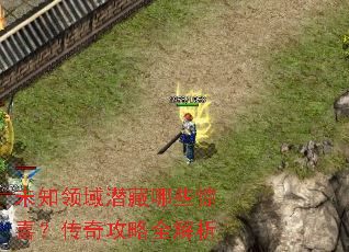 δ֪����Ǳ����Щ��ϲ�����湥��ȫ����