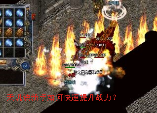 天玑诀新手如何快速提升战力? 天玑诀新手如何快速提升战力?