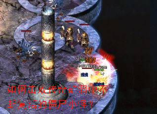 ��λ��ܴ�����в��ϸ���Ľ�ʬС�֣�