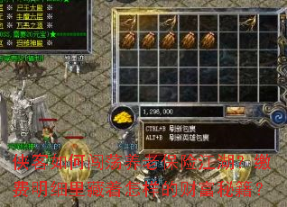 侠客如何闯荡养老保险江湖?缴费明细里藏着怎样的财富秘籍? 侠客如何闯荡养老保险江湖?缴费明细里藏着怎样的财富秘籍?