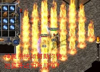 神翼系统如何助你快速提升战力与颜值? 神翼系统如何助你快速提升战力与颜值?