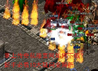 ���ϴ���˽������������أ����ֱؿ�10������ȫ����