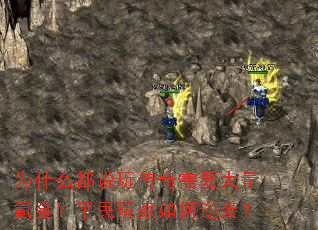 Ϊʲô��˵�洫����Ҫ����봽�ƽ����������Ϯ��