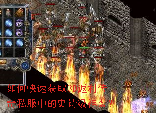 ��ο��ٻ�ȡ3D��������˽���е�ʷʫ����װ��