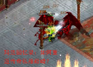 �귨����¼������ط�����˽���۷壿