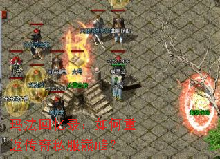 �귨����¼������ط�����˽���۷壿