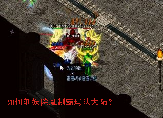 ���ն����ħ�ư��귨��½��