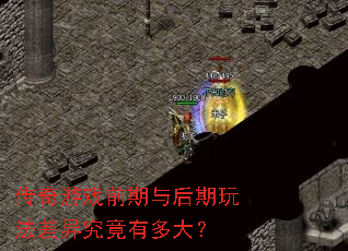 ������Ϸǰ��������淨���쾿���ж��