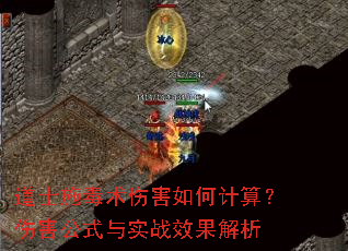 ��ʿʩ�����˺���μ��㣿�˺���ʽ��ʵսЧ������
