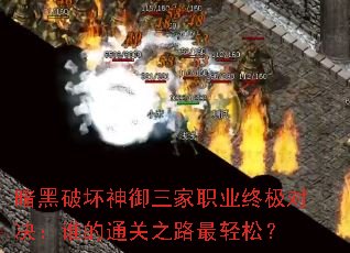 �����ƻ���������ְҵ�ռ��Ծ���˭��ͨ��֮·�����ɣ�