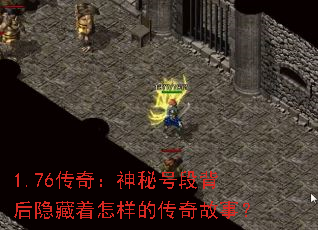 1.76传奇:神秘号段背后隐藏着怎样的传奇故事? 1.76传奇:神秘号段背后隐藏着怎样的传奇故事?