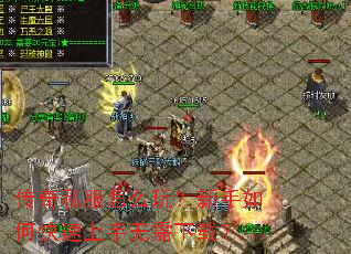 传奇私服怎么玩?新手如何快速上手无需下载? 传奇私服怎么玩?新手如何快速上手无需下载?