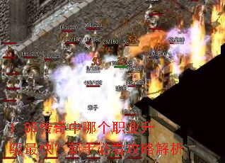 1.85�������ĸ�ְҵ������죿���ֱؿ����Խ���