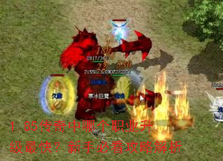 1.85�������ĸ�ְҵ������죿���ֱؿ����Խ���