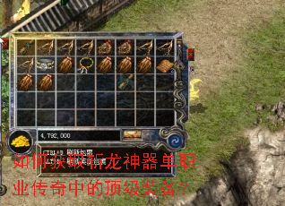 ��λ�ȡն��������ְҵ�����еĶ���װ����