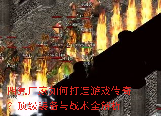 �ķ�������δ�����Ϸ���棿����װ����ս��ȫ����