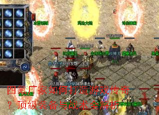 �ķ�������δ�����Ϸ���棿����װ����ս��ȫ����