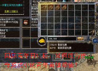 �����������ؼ�����γ�Ϊ������Ϸ�е�����Ӣ�����䣿