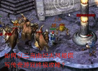 ����������ɼͷ���׫д������Ϸ�ռ����ԣ�