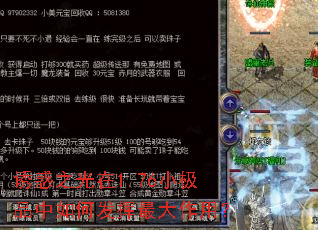诱惑之光在1.76小极品中如何发挥最大作用? 诱惑之光在1.76小极品中如何发挥最大作用?