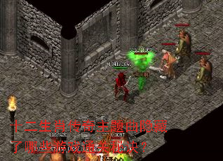 十二生肖传奇主题曲隐藏了哪些游戏通关秘诀? 十二生肖传奇主题曲隐藏了哪些游戏通关秘诀?